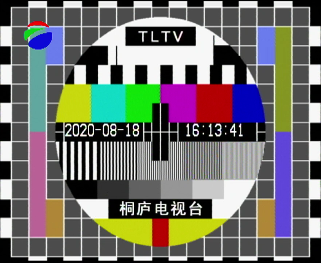  p>测试图(即电视信号测试图)又称测试卡,是指电视台在正常电视节目