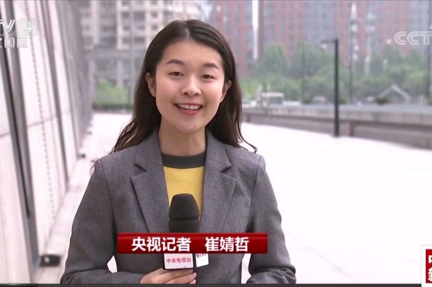 data-lemmaid="22445585">中央广播电视总台 /a>央视女记者