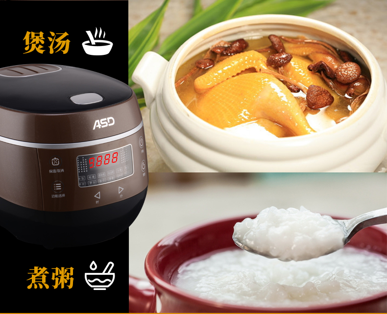  p>爱仕达ar-f30e507是爱仕达品牌下的一款电饭煲. /p>