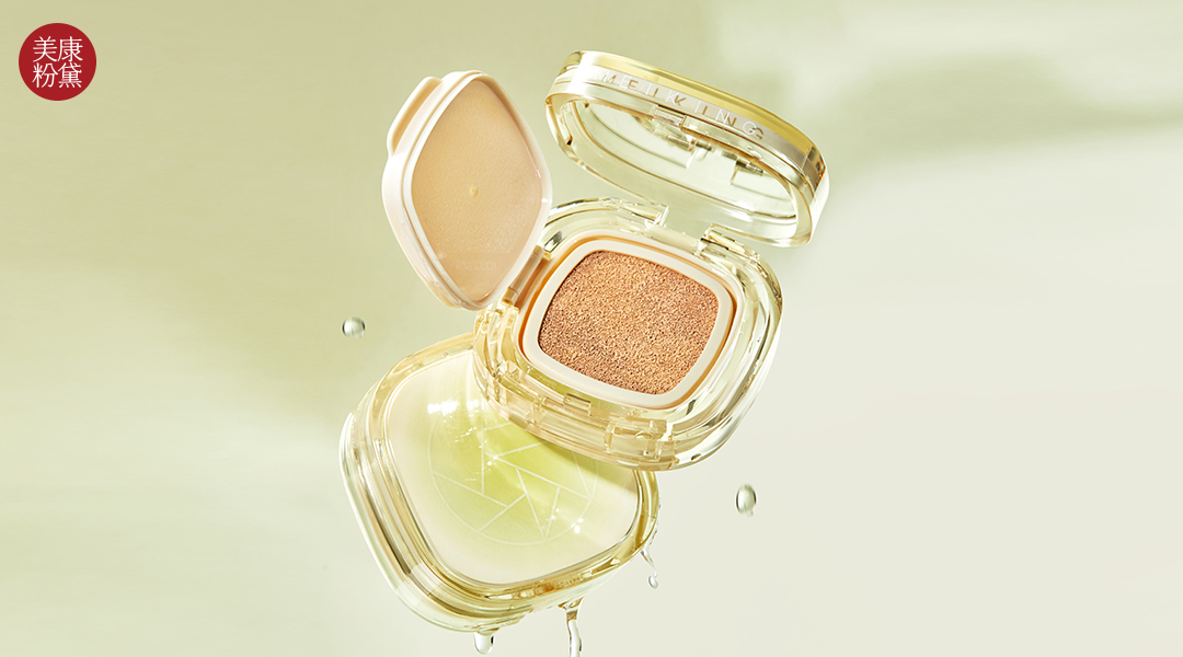 美康粉黛
