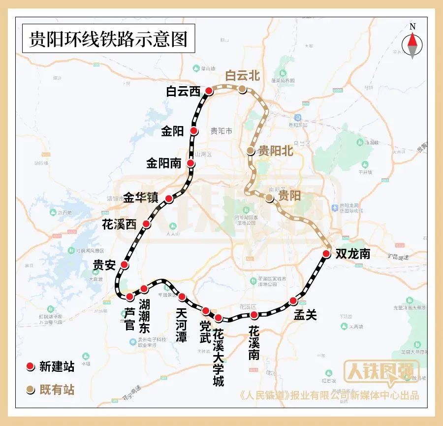  p>贵阳市域快铁西南环线全长74公里,概算投资119亿元,线路定位于客