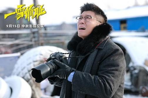 一雪前耻（2024年于广义、于秋石执导的喜剧片）_百度百科