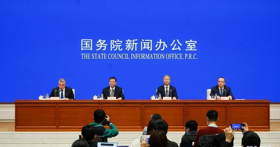 白皮书（一国政府或议会正式发表的以白色封面装帧的重要文件或报告书的别称）_百度百科