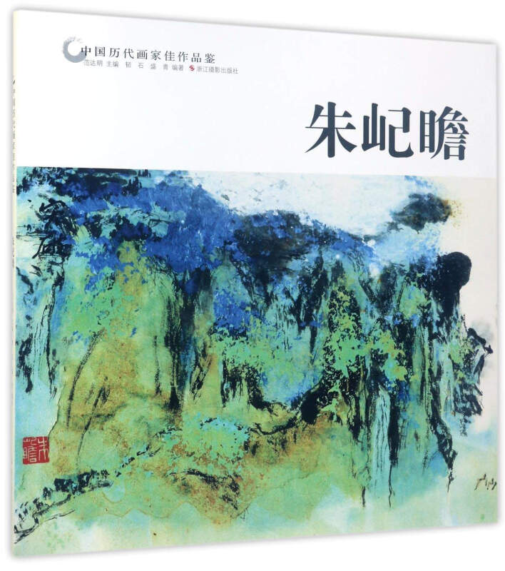 画家范竟达作品多少钱(歌唱家范竟马简介)-画家范竟达联系方式,画家范竟达作品多少钱(歌唱家范竟马简介)-画家范竟达联系方式,画家范竟达,第2张
