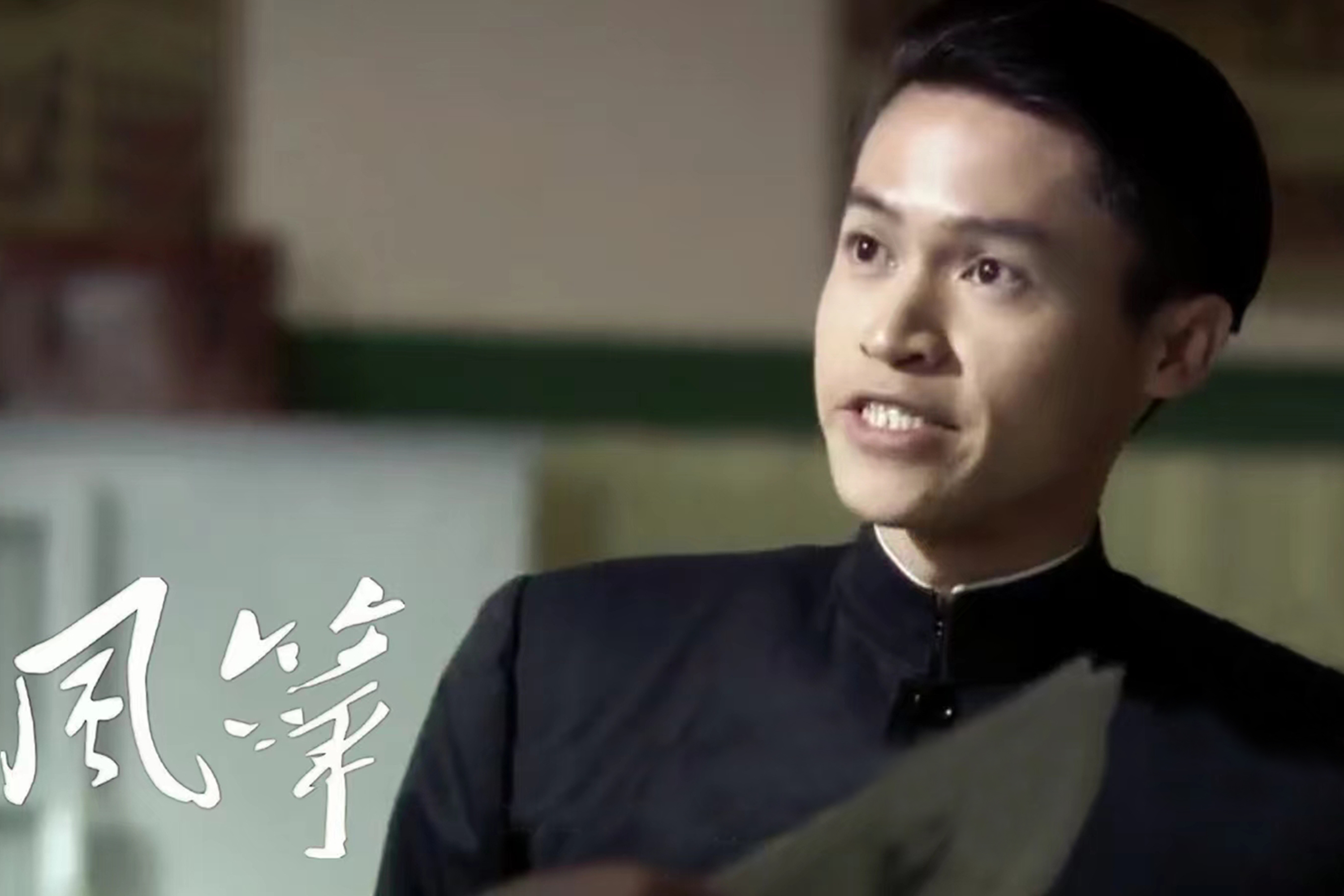 i7drhk0nwo">施琅,男, a target="_blank" href="/item/演员/3106682"