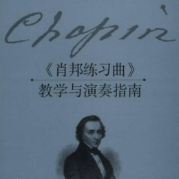 常桦（中央音乐学院教授）_百度百科