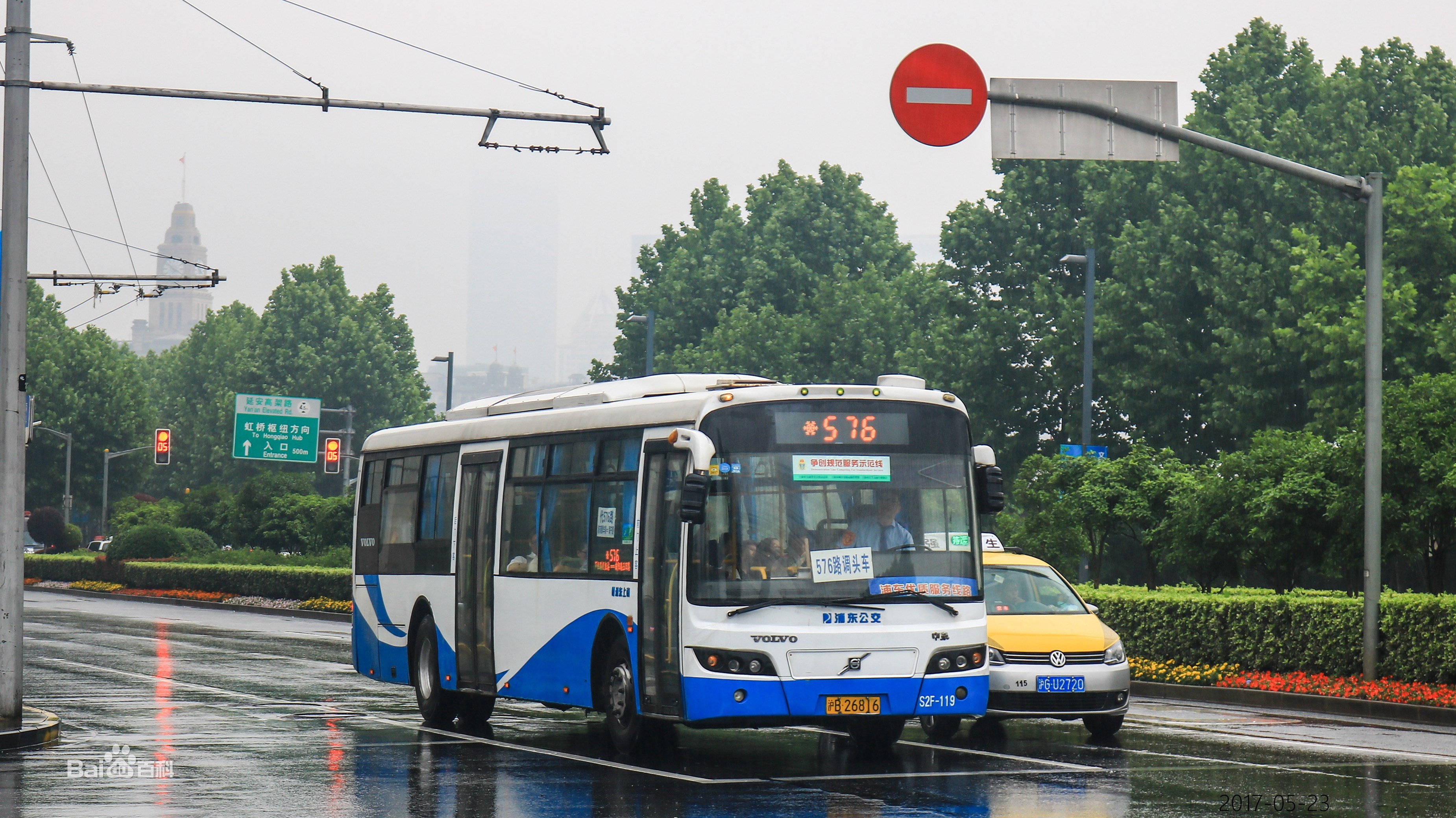 上海公交576路