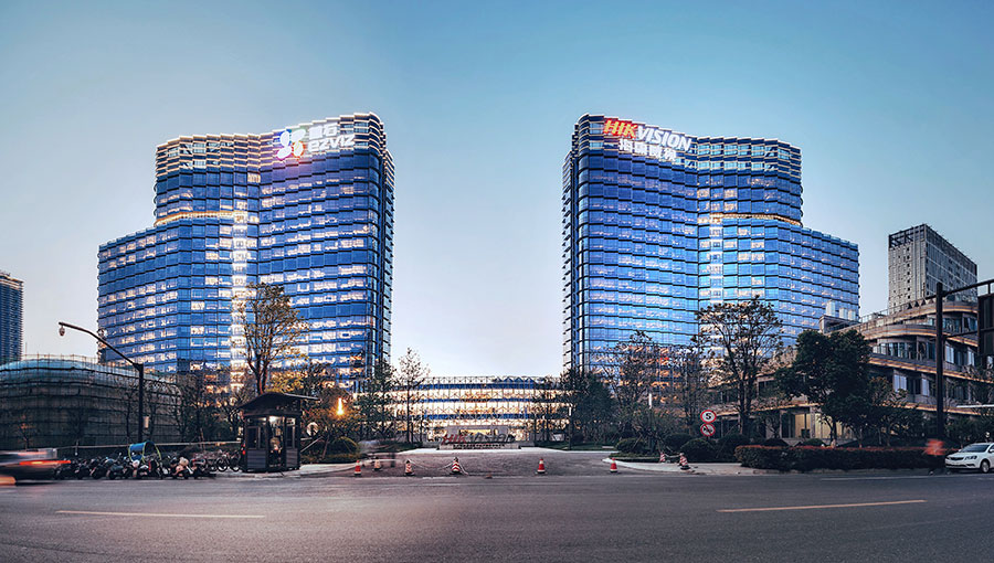 杭州海康威视数字技术股份有限公司