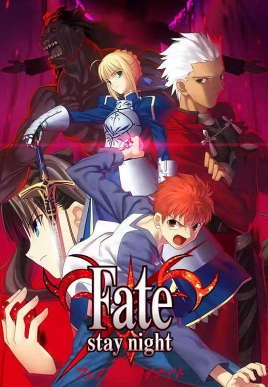 Fate Stay Night 06年studio Deen制作的电视动画 百度百科