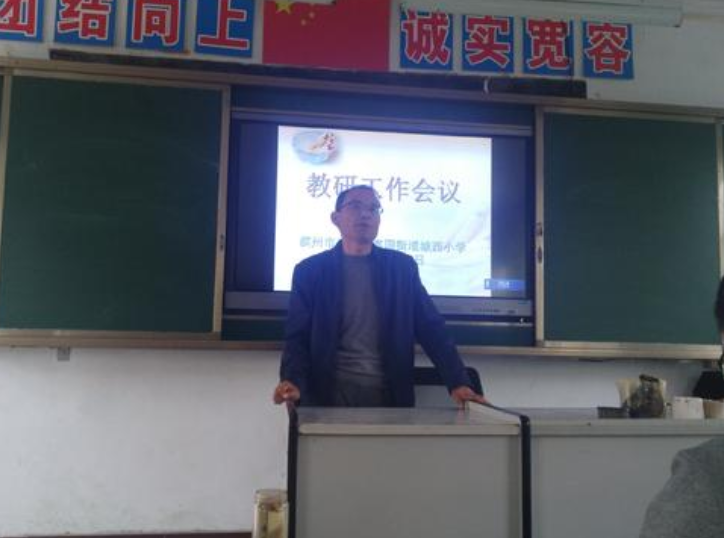 富国街道