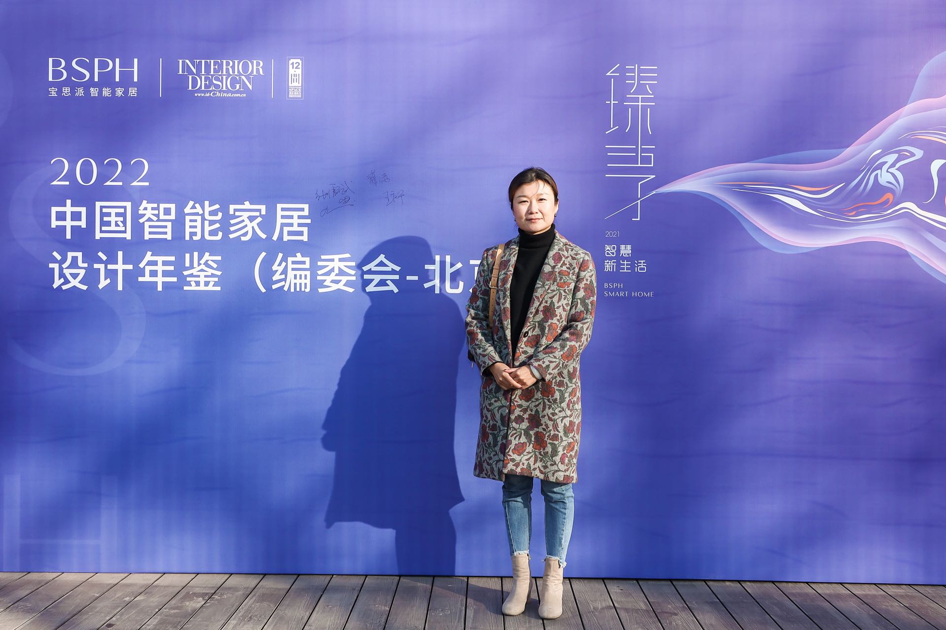 王庆华