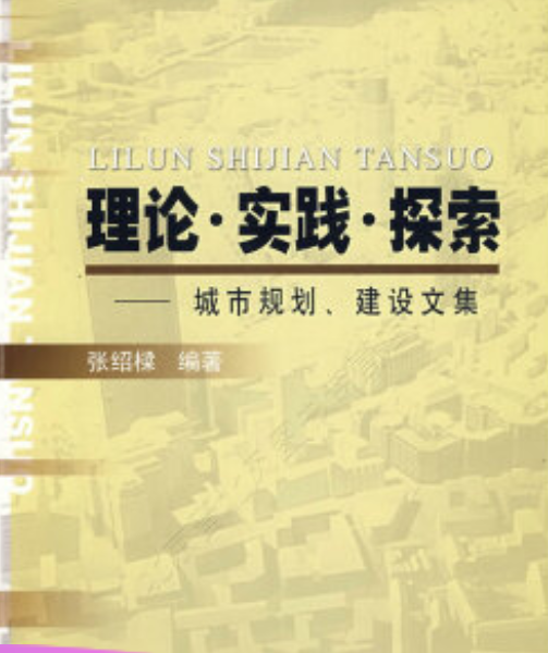  ֪_ֽϵվǳ ֪Ҫ ʵʶ_ʵ֪ĸ