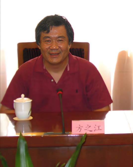 方之江_百度百科