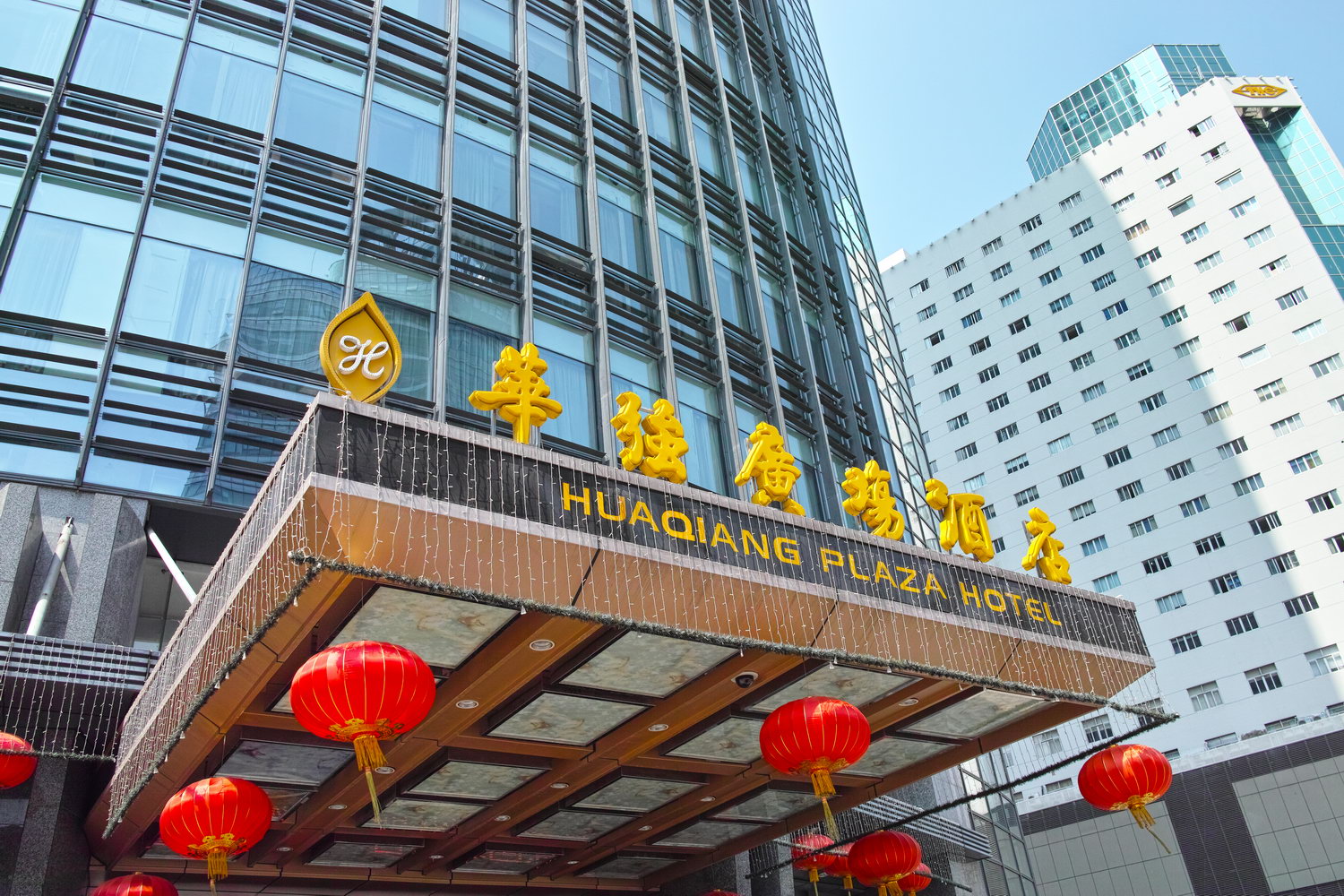 深圳市华强广场酒店