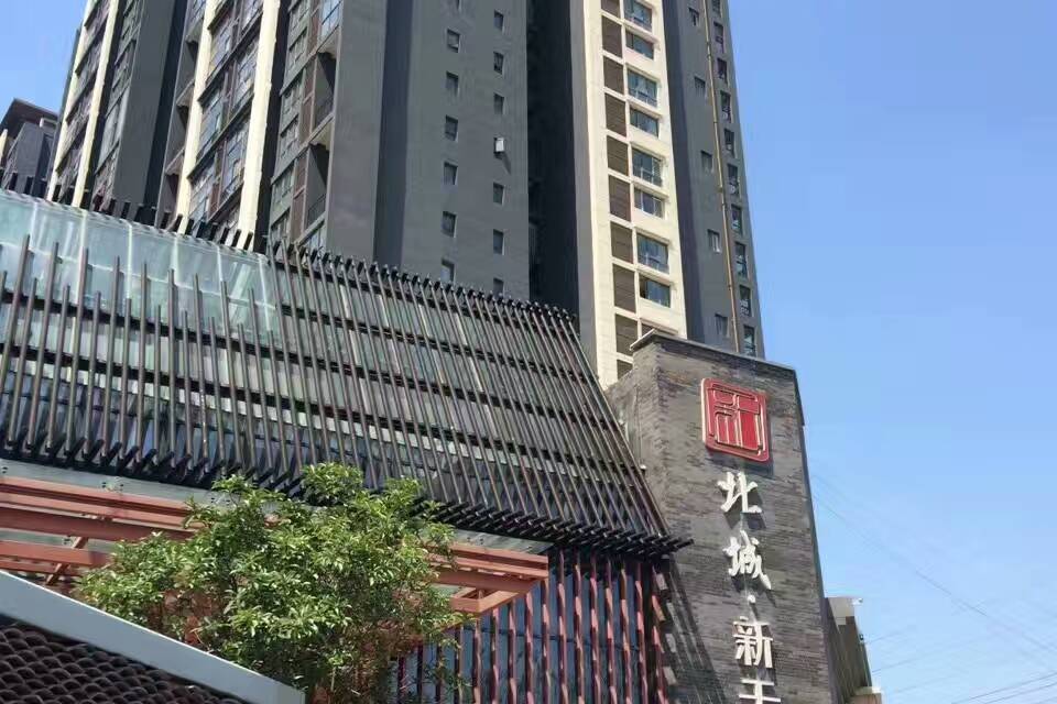 北城新天地