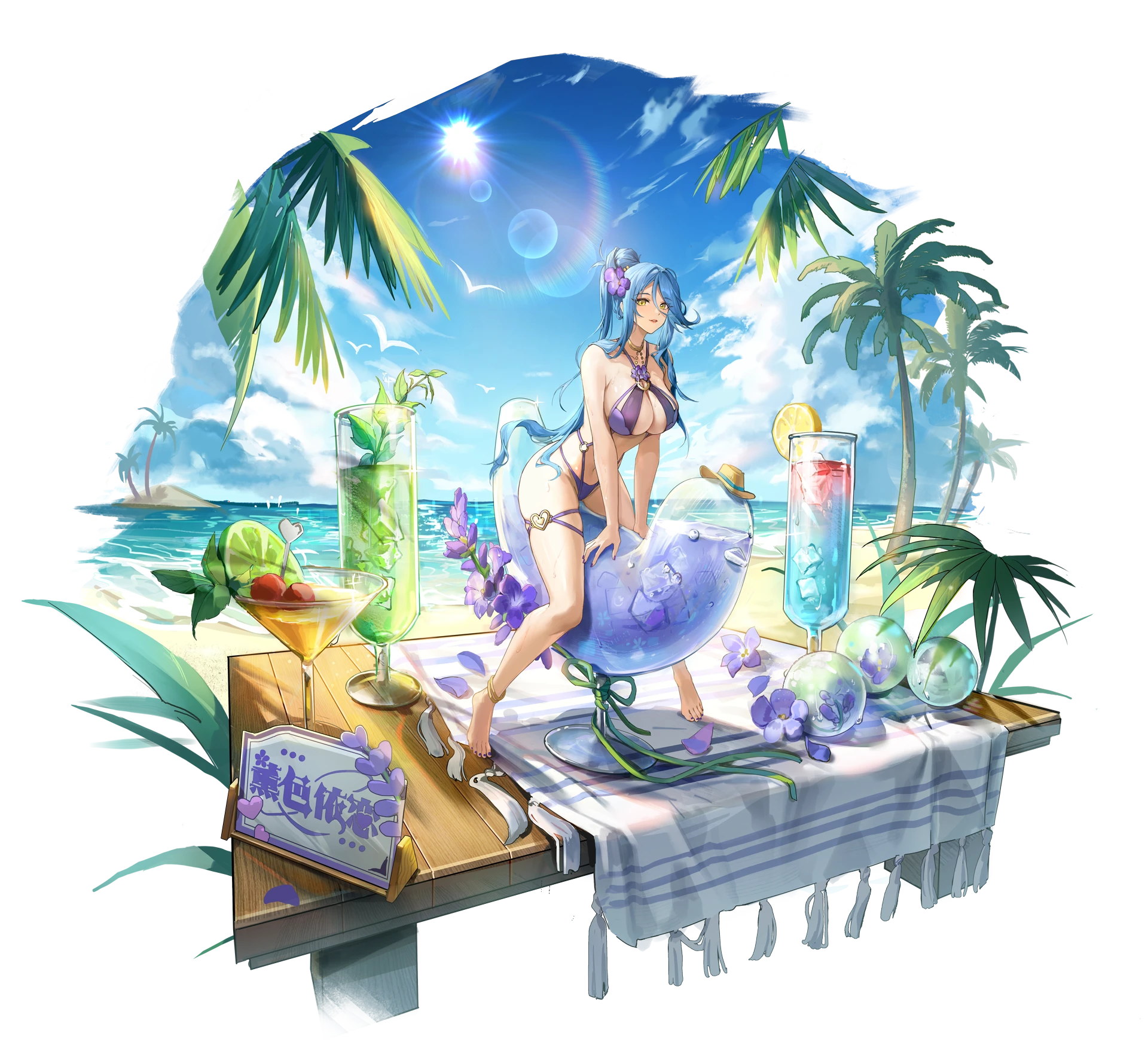 薰色依恋·洛世琦