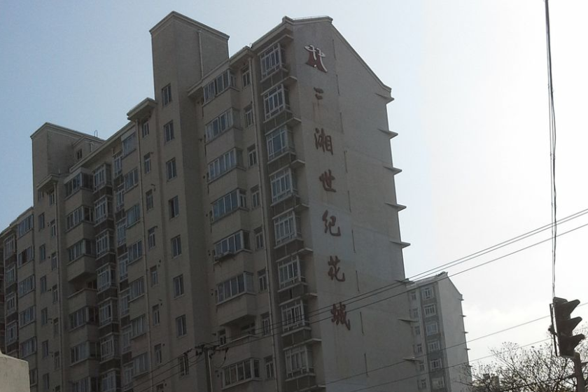 三湘世纪花城三期