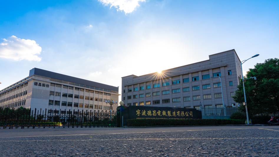 宁波德昌电机制造有限公司