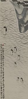 顺风破浪