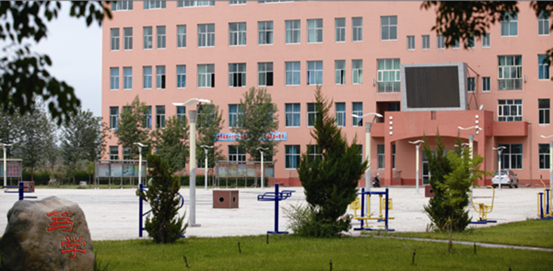 昌吉学院