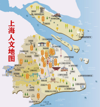上海人文地图