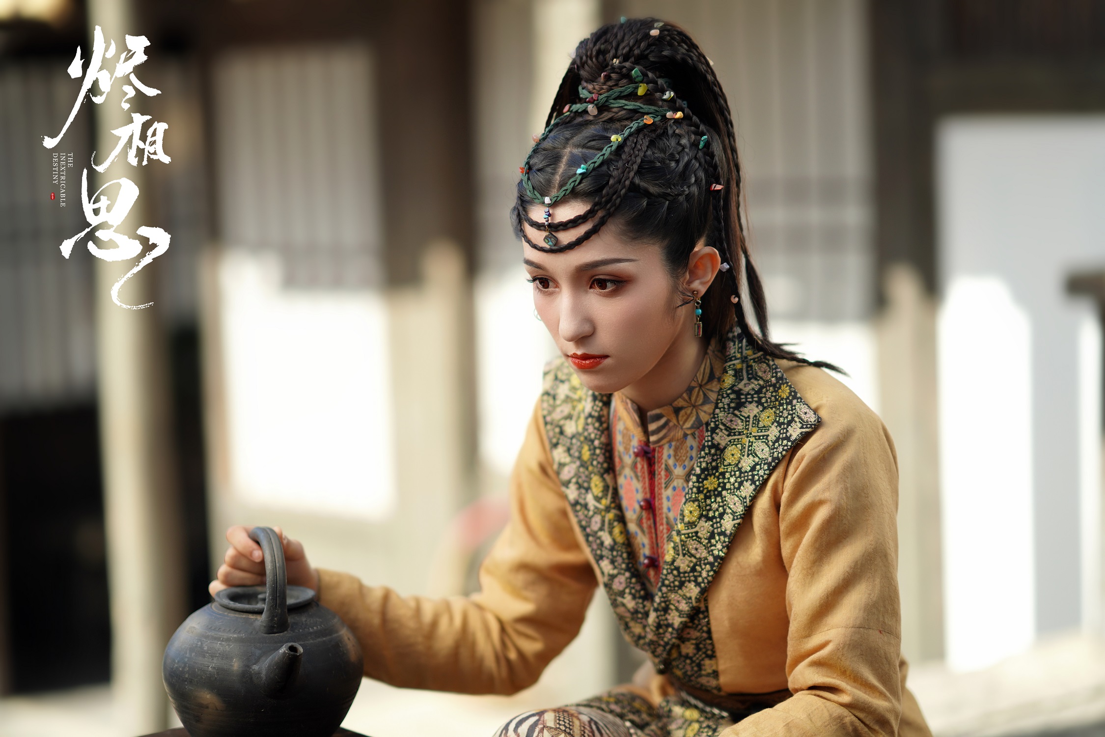 古丽米热,2001年3月