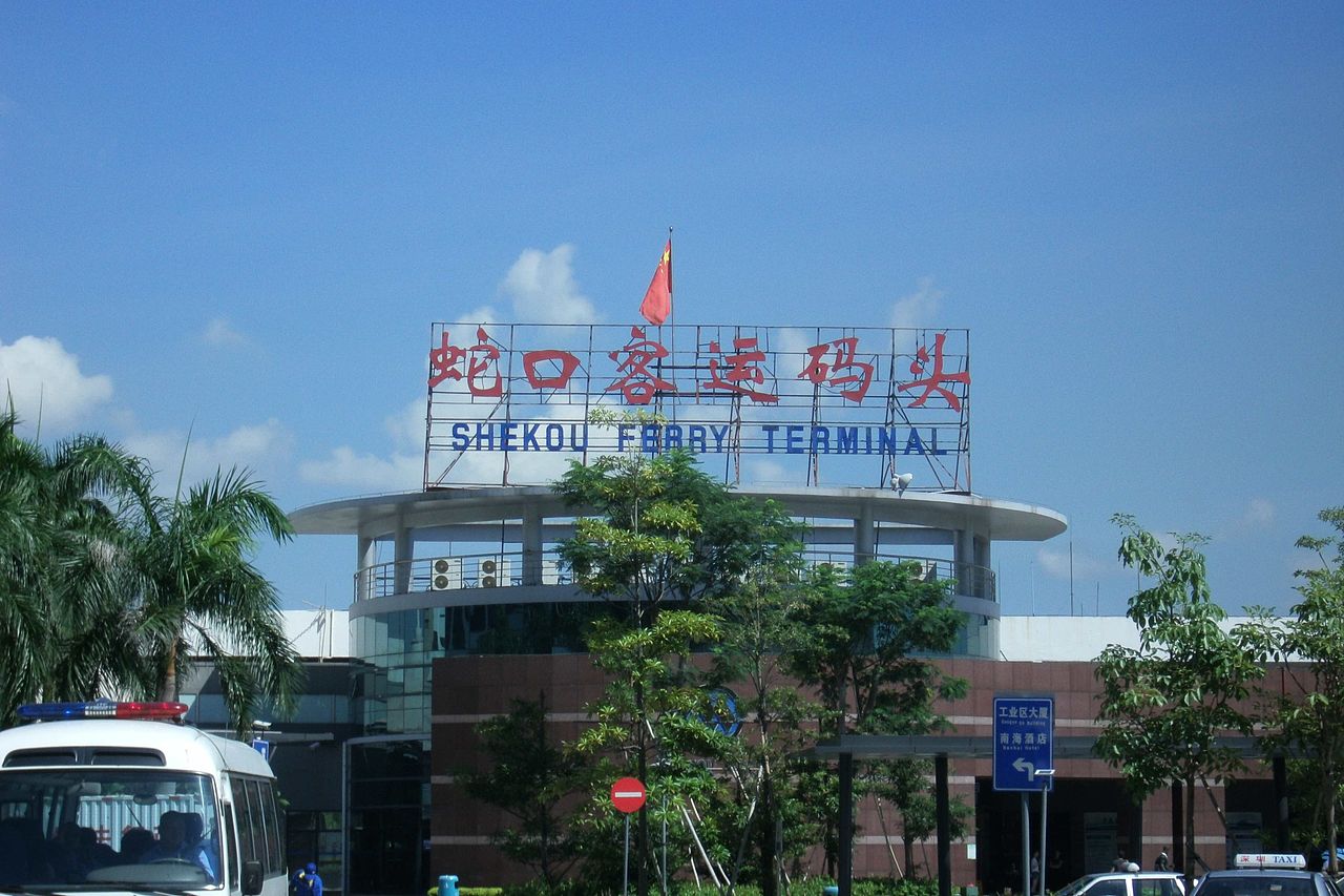 3k">蛇口口岸位于 a target="_blank" href="/item/珠江口/7951206"