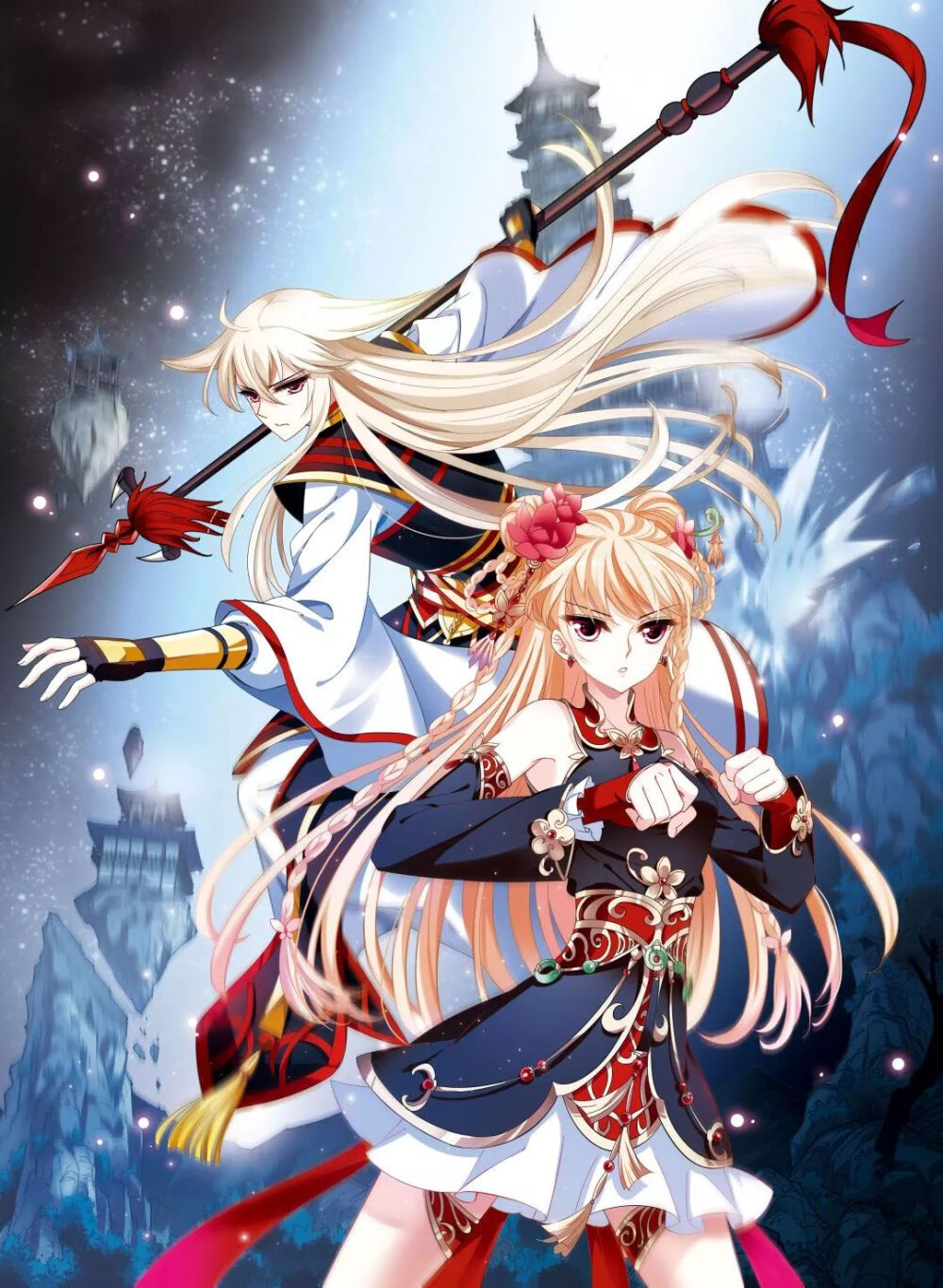 《风起苍岚》是由《 a target="_blank" href="/item/飒漫画/4916902"