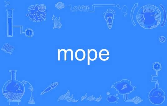 mope（英语单词）_百度百科