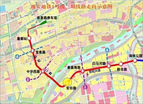 <p>西安地铁1号线三期线路走向