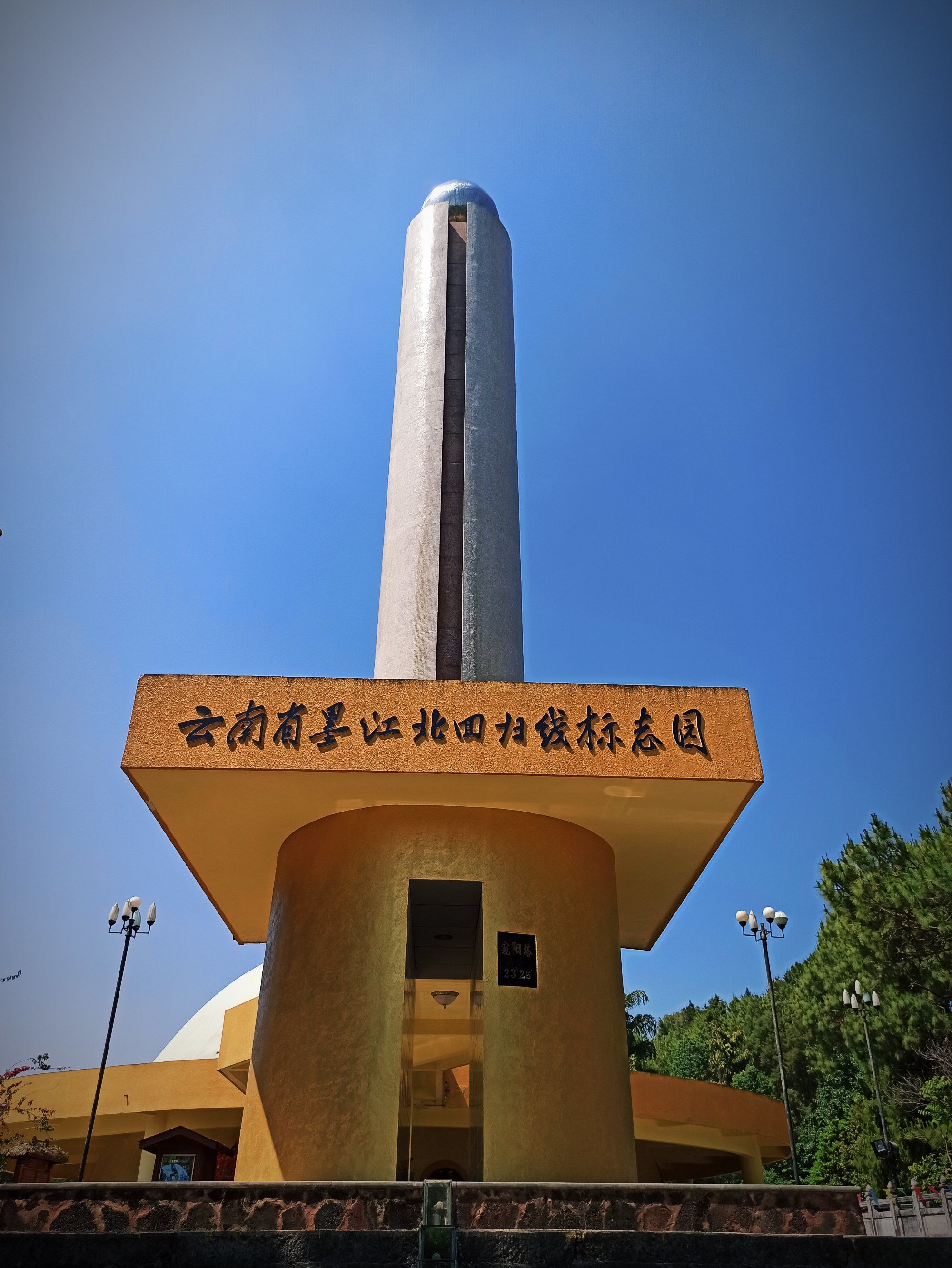 北回归线标志塔