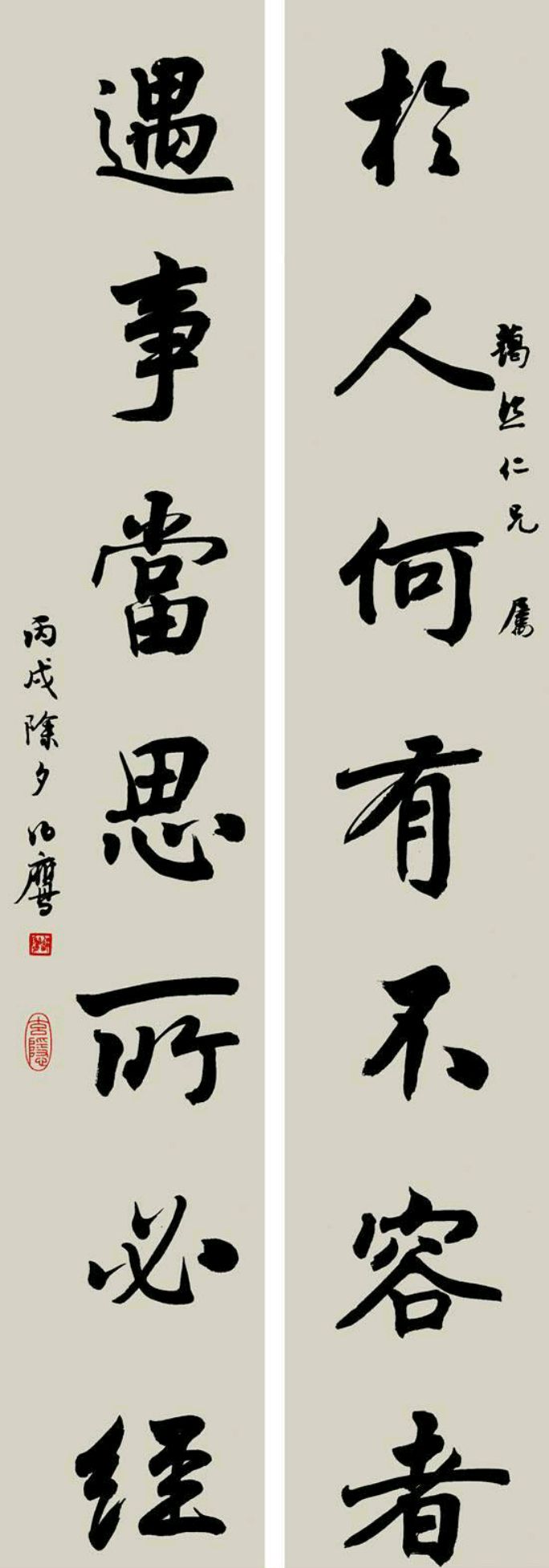 他和沈尹默先生同出一路，直追二王，韵致高雅，潘伯鹰书法品读_