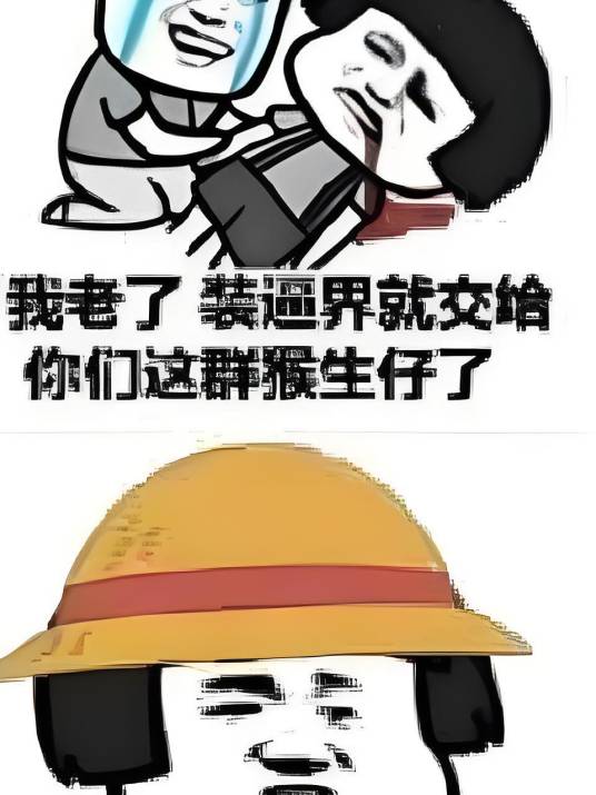 神秀无双_百度百科