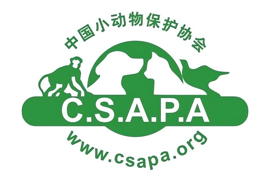 中国小动物保护协会