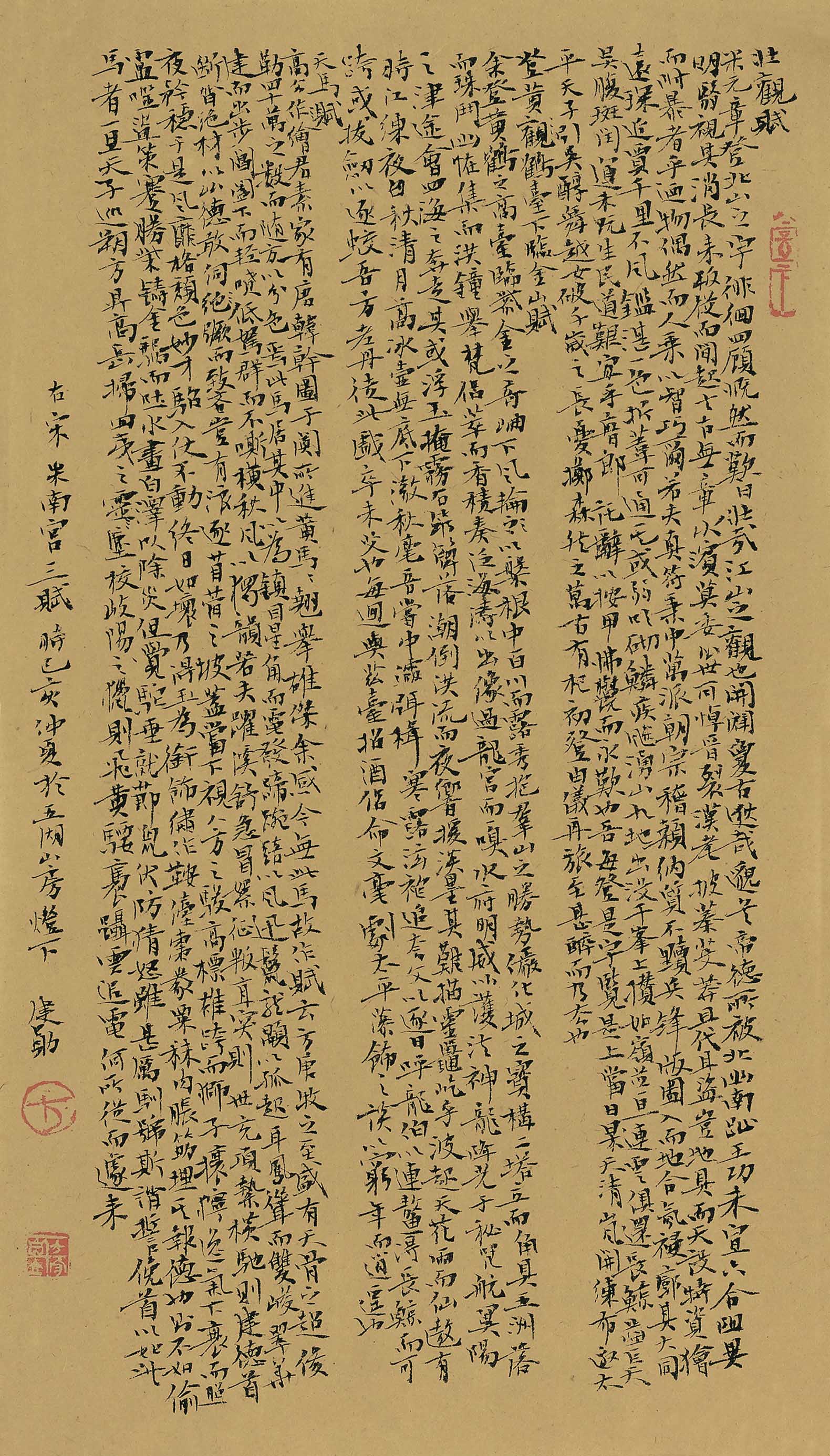 方建勋