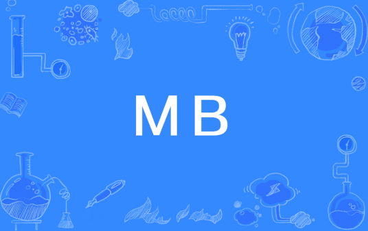 MB（三维软件maya源文件格式）_百度百科