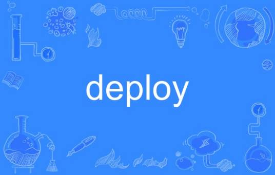 deploy_百度百科