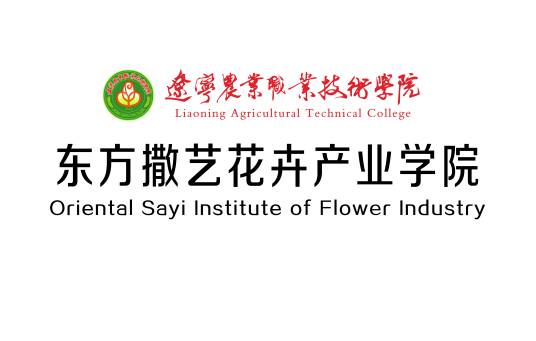 东方撒艺花卉产业学院_百度百科