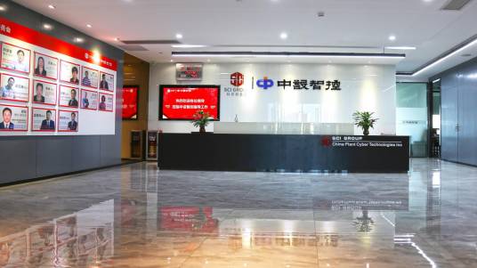 广东中设智控科技股份有限公司_百度百科