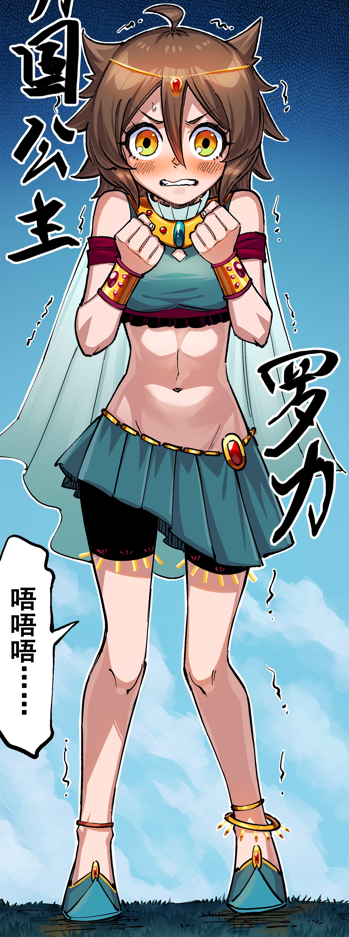 f3f">罗力,虚拟人物,是 a target="_blank" href="/item/漫画/178351"