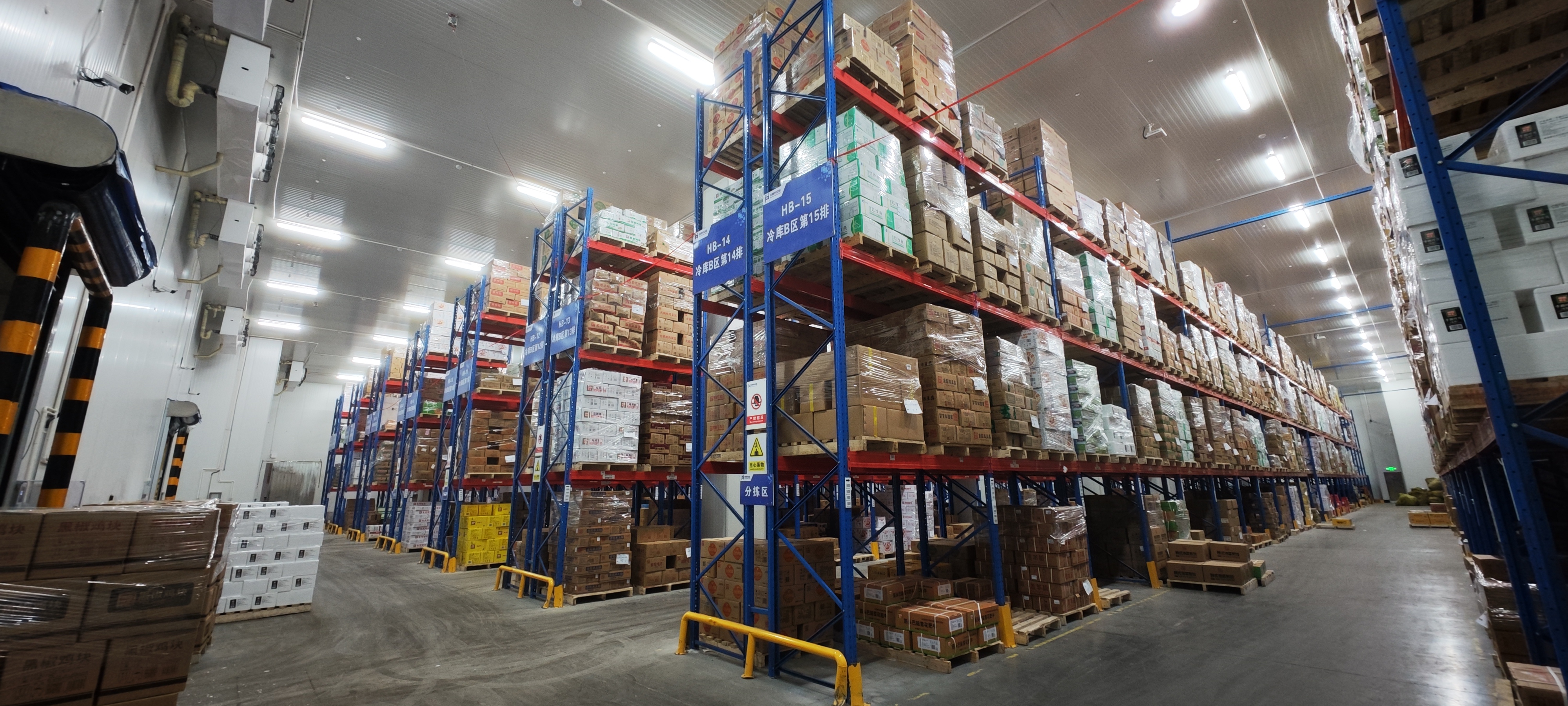 华鼎供应链致力于成为中国领先的冷链零担下沉市场基础设施服务商