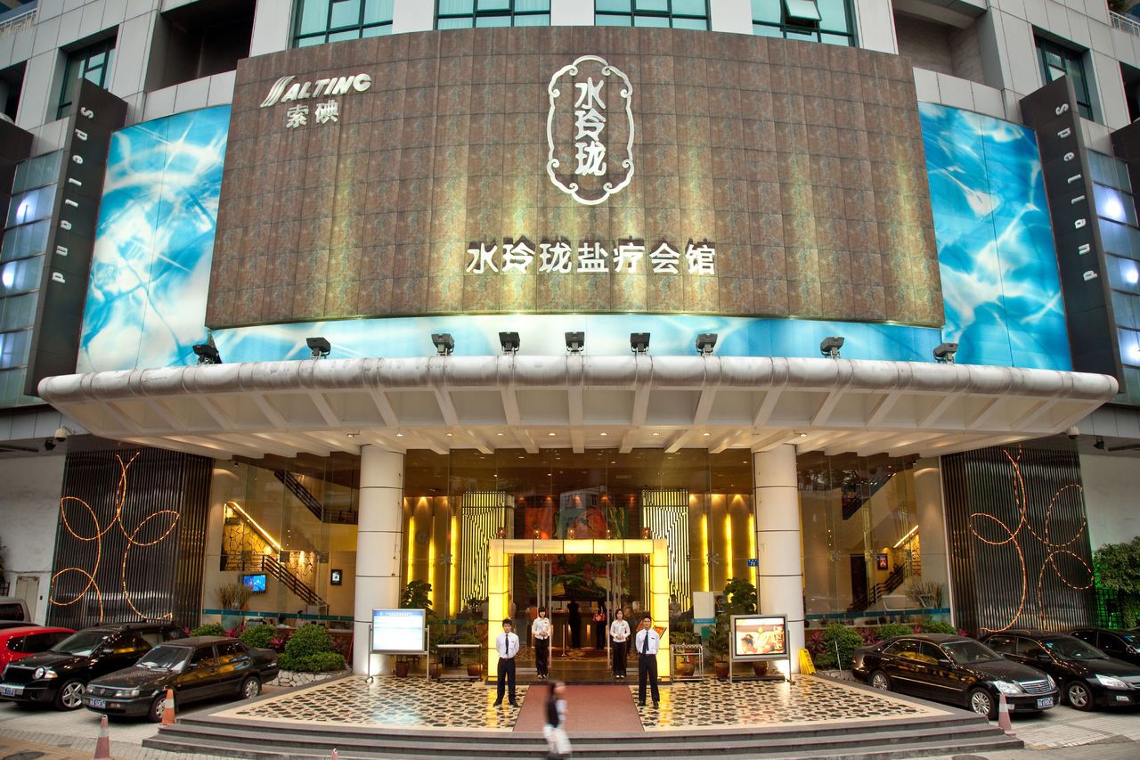  p data-id="gnyx1xr9bu">水玲珑会馆开业于2005年12月,是广州市最具