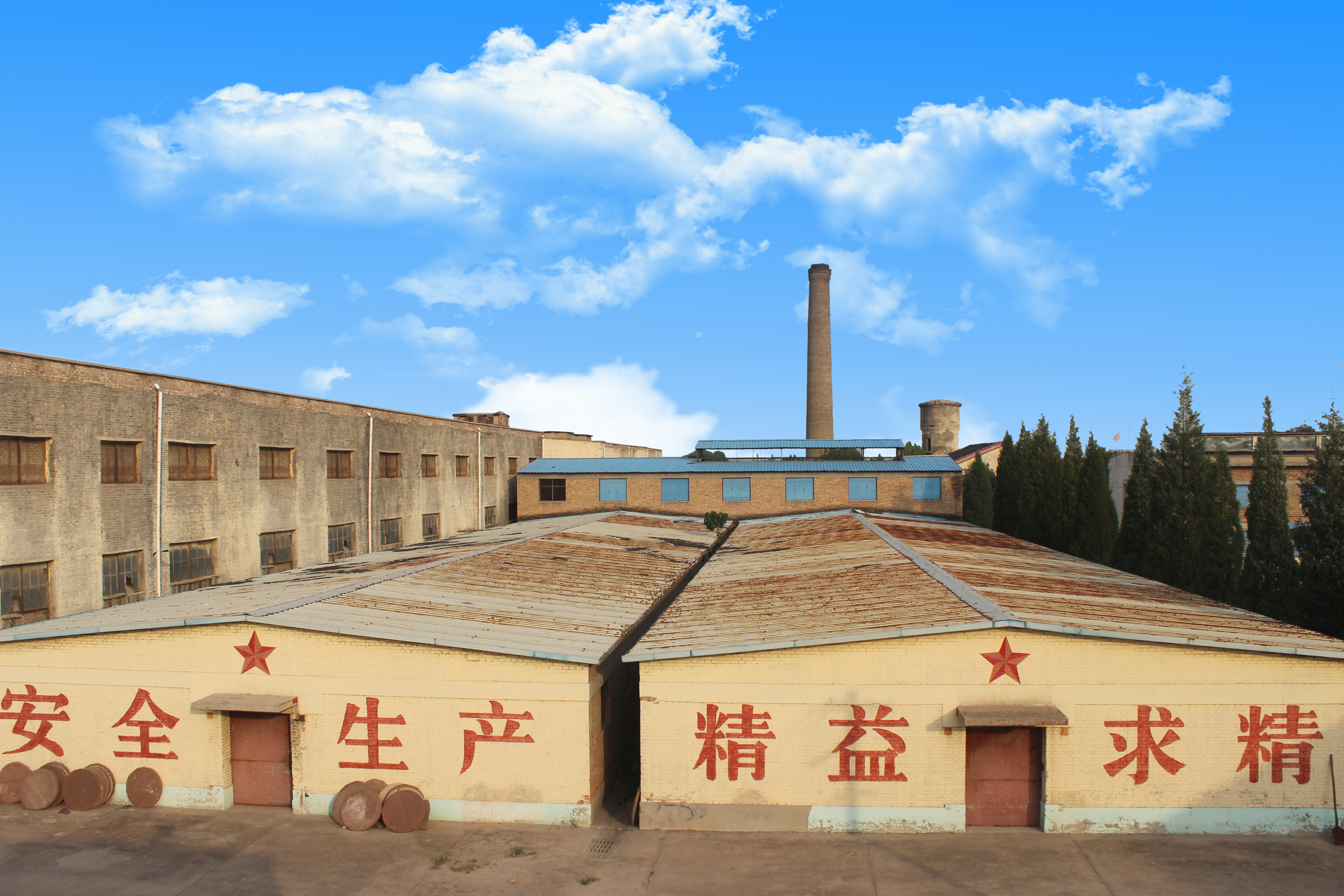 山西杏汾酒业股份有限公司