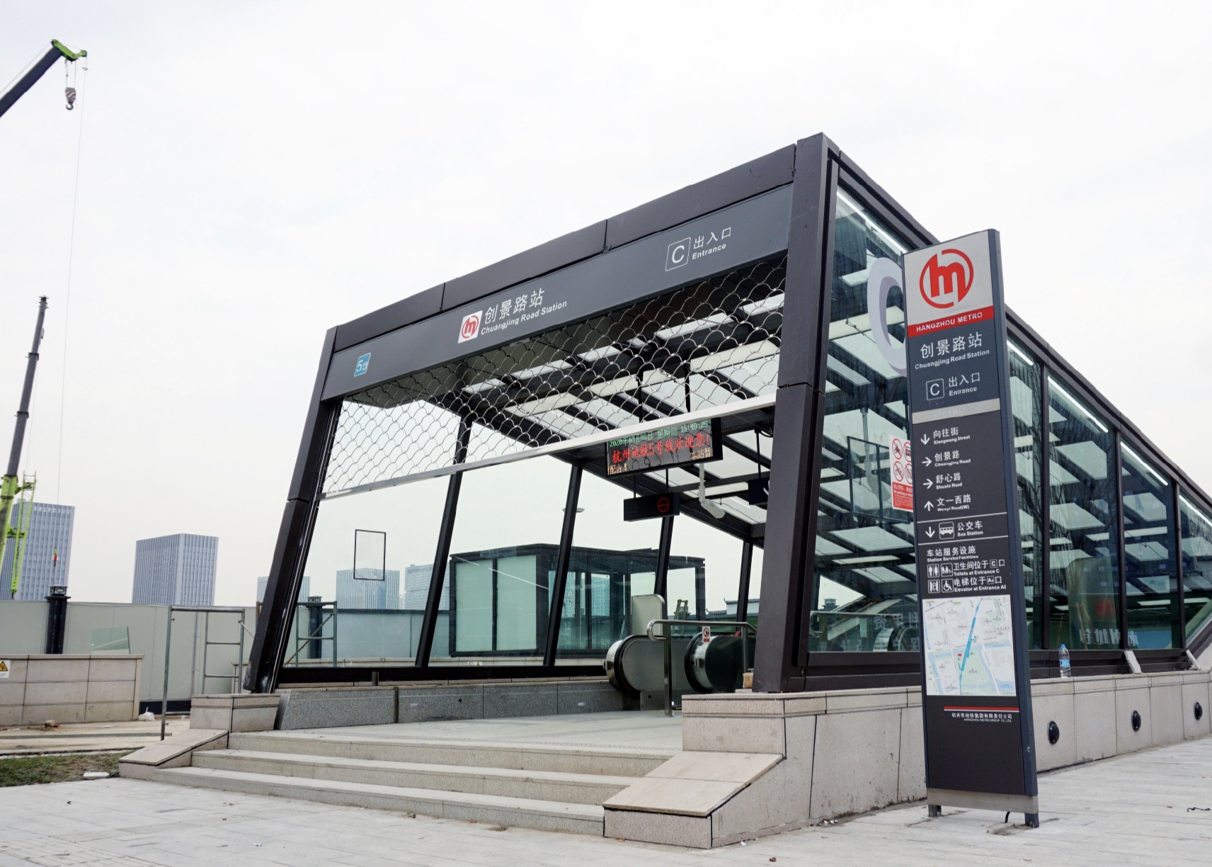 怡景地铁站图片