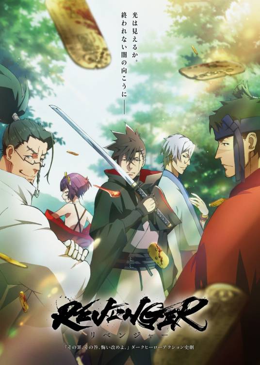 复仇者（日本2023年播出的原创电视动画）_百度百科
