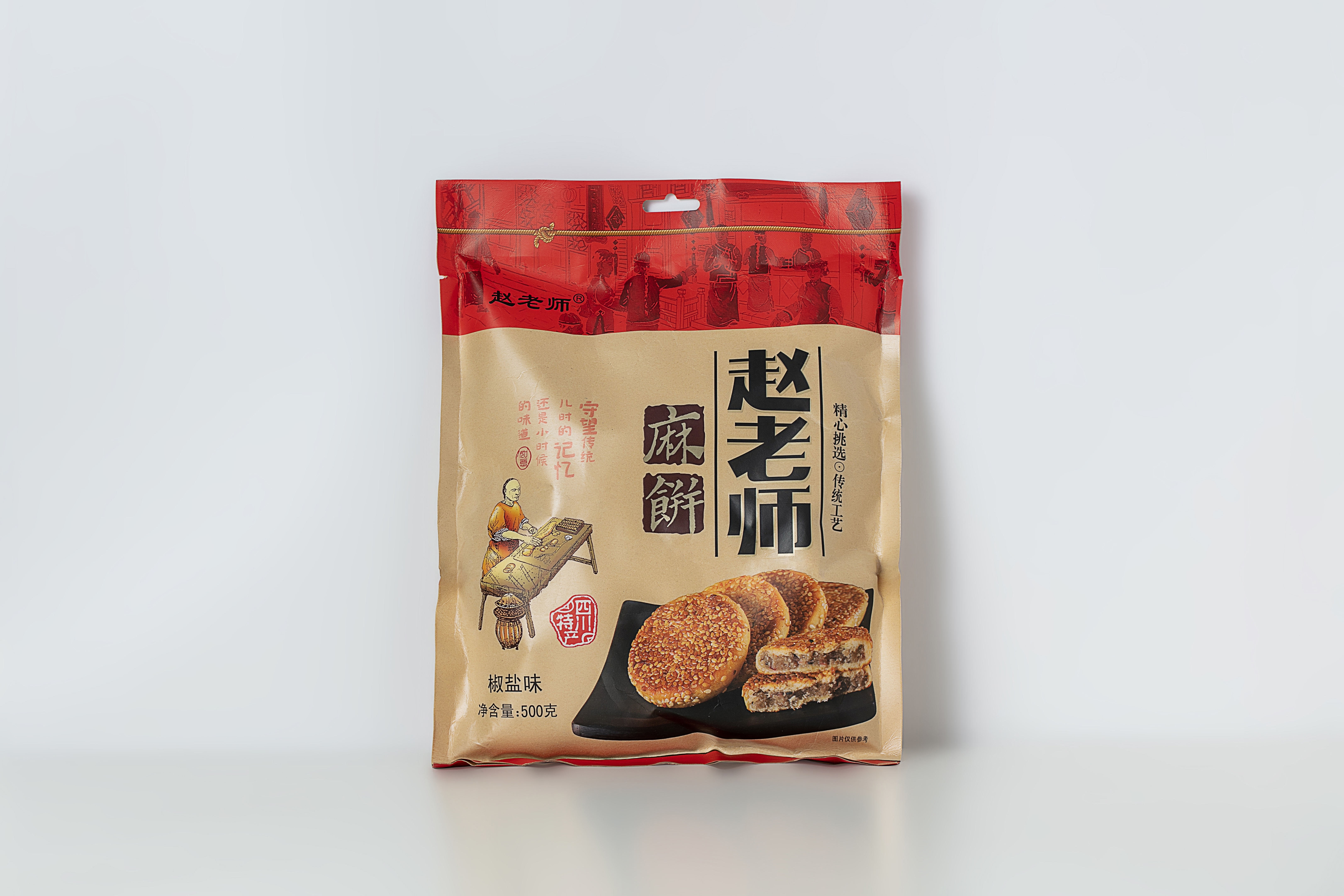 赵老师花生酥
