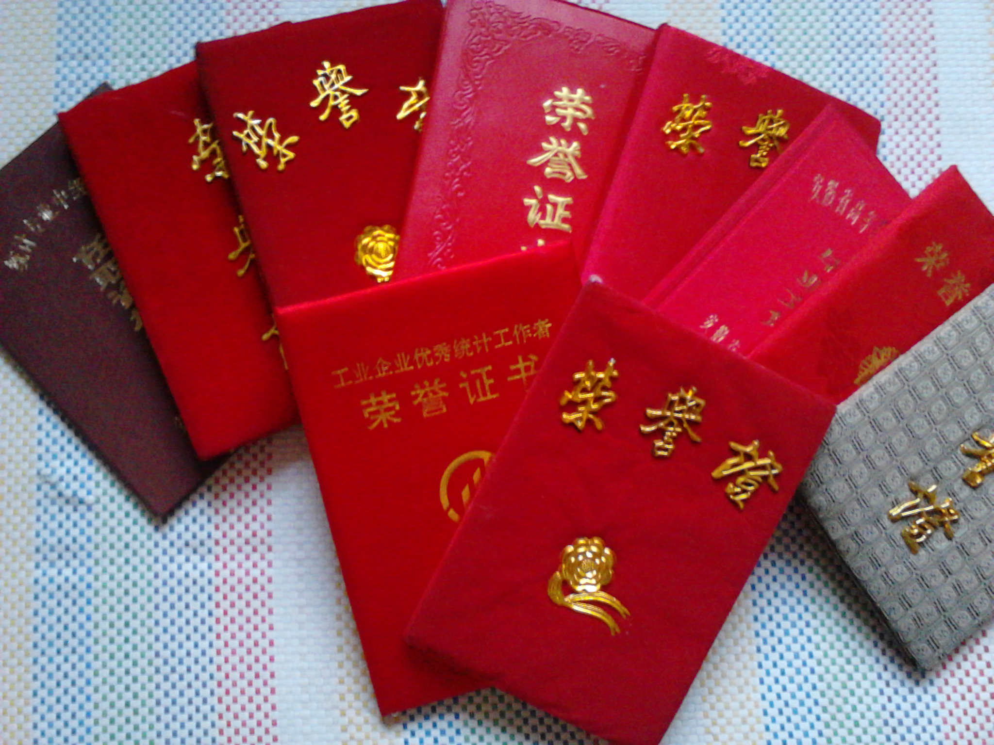 data-lemmaid="8006133">助理工程师 /a>,统计师