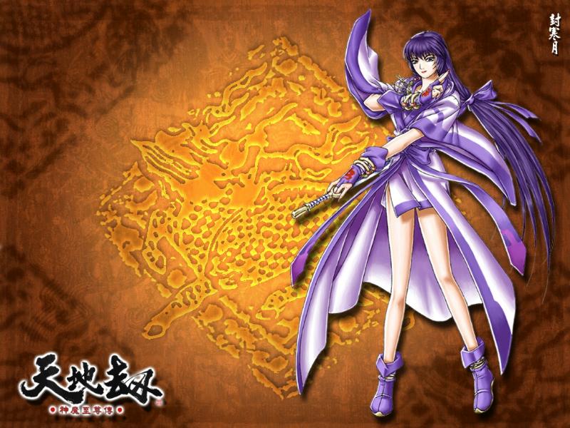 data-lemmaid="10501450">天地劫之神魔至尊传 /a>》中的人物,在咒法