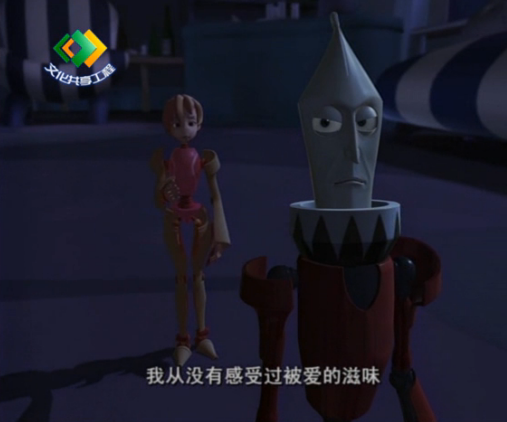 data-lemmaid="4463493">精灵世纪》里登场的钢笔男爵
