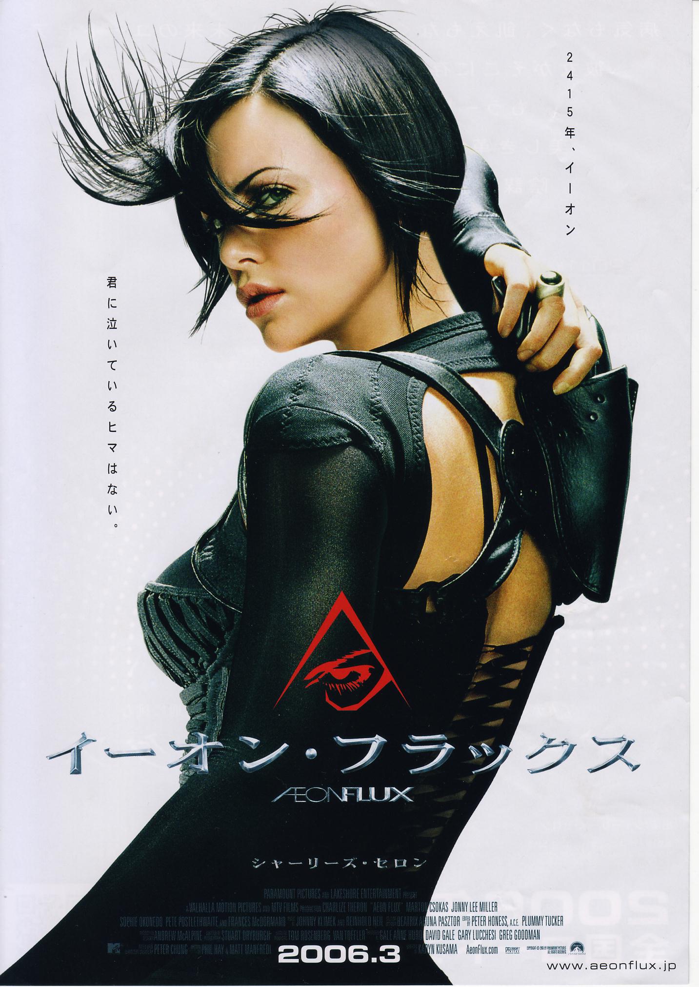 魔力女战士